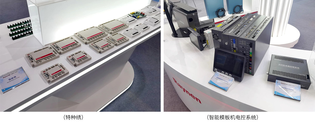2-2.jpg 展會精彩回顧|睿能科技攜最新電控產品亮相CISMA2023(圖4)