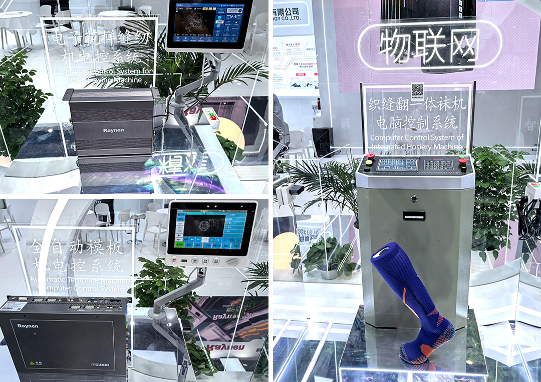 睿能科技閃耀上海ITMA紡機(jī)展：以創(chuàng)新科技，共繪紡織行業(yè)未來藍(lán)圖(圖5)