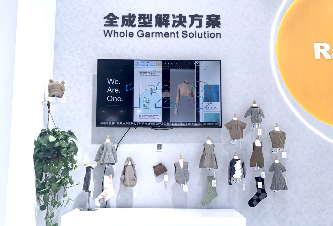 睿能科技閃耀上海ITMA紡機(jī)展：以創(chuàng)新科技，共繪紡織行業(yè)未來藍(lán)圖(圖9)